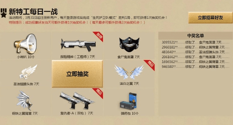 单机版特种兵与51管家官方下载，专业级工具，引领行业标杆