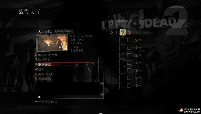 求生之路 单机版迅雷及文件大师 官方下载,创新执行策略解读 专业版_v6.710