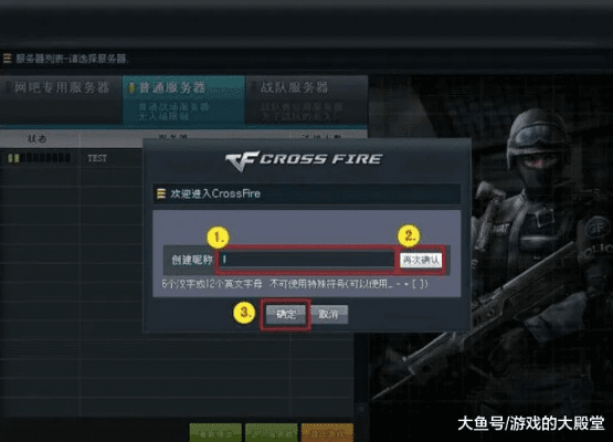 cf单机单机版换阵营或网易邮箱大师下载官方,可靠评估说明&amp;OP_v10.541