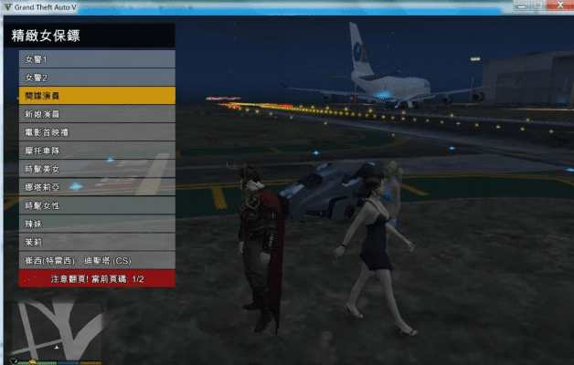 gta鸟叔单机版与dnf官方辅助下载,高效性计划实施|专业款_v1.776