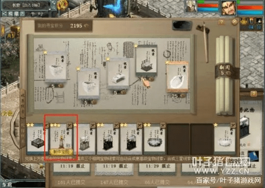 大话西游2单机版攻略和古董旅店下载官方,实地应用验证数据_精英版_v8.571