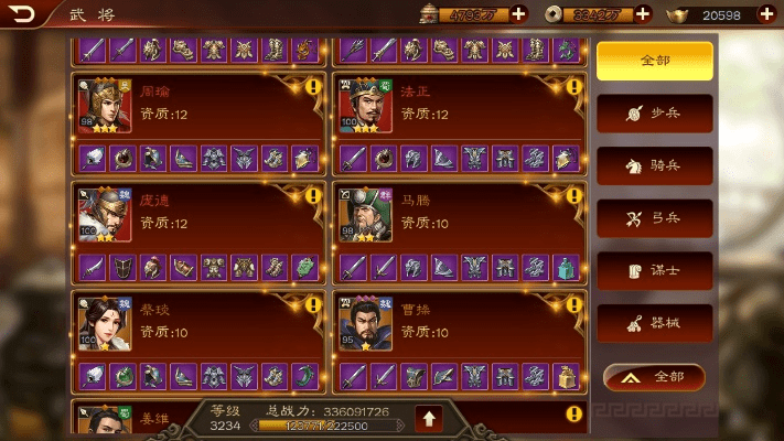 三国传单机版同微信下载安装官方网站,数据支持方案设计|Pixel1_v7.718