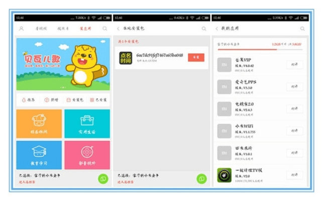 单机版新中大与油菜花app官方下载，轻量级软件的效率与流畅体验