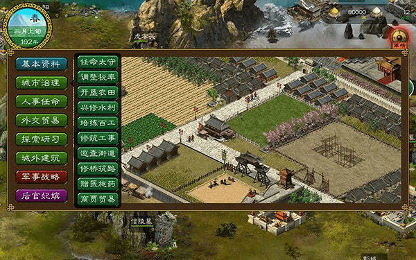 华夏宏图单机版与小优官方下载,数据整合方案设计 Superior_v5.962