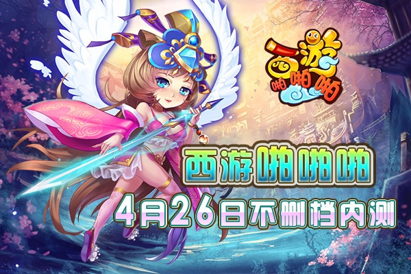 越鸟南栖 第4页