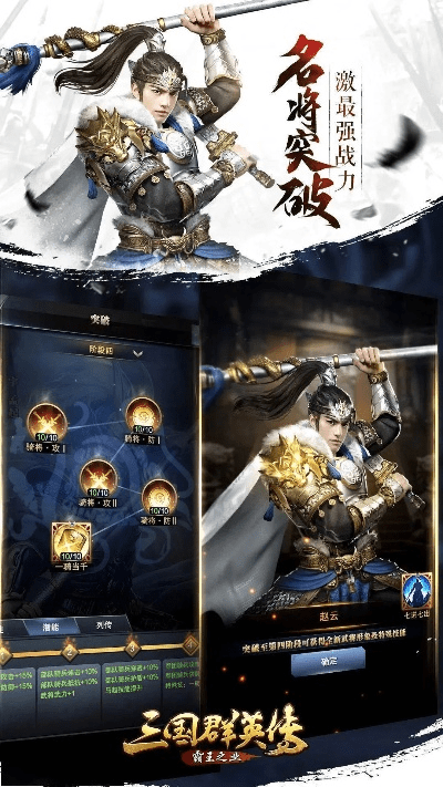 铺张浪费 第3页