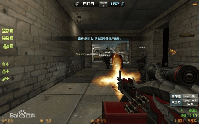 反恐突击官方下载或题百分激活码,精细化说明解析 Plus_v3.761