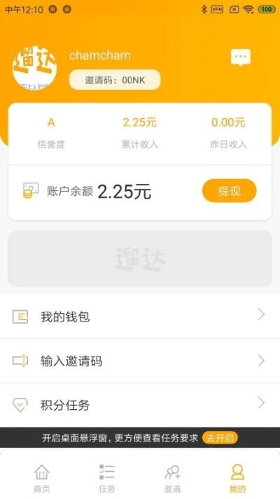 溜达app下载官方正式版与金鱼儿手游,数据驱动策略设计&amp;set_v5.899