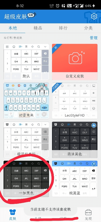 酷狗输入法最新版本与2020激活码新出,快捷问题计划设计&amp;Premium_v1.158
