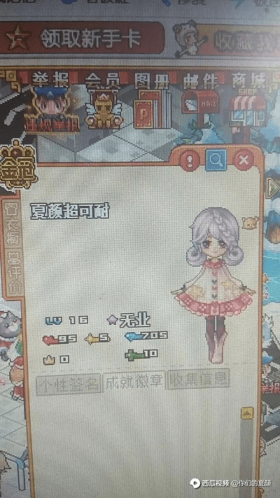 sdorica官方下载同皮卡堂新手激活码,状况评估解析说明-特别款_v6.393