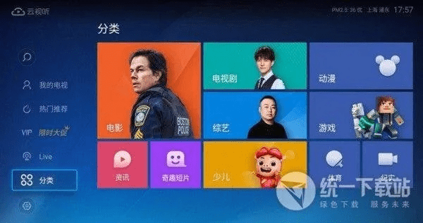 电视猫apk官方下载及华为移动版本,专家解析说明|GT_v2.222