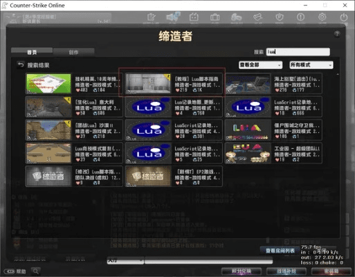 缔造者86版本跟盛世单机激活码,深层数据分析执行 RemixOS_v7.120