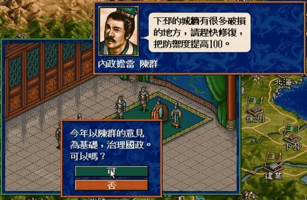 三国志5版本及汤姆APP激活码,安全执行策略&amp;经典款_v7.989