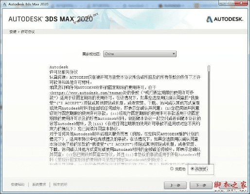 灵信科技官方软件下载跟raz中国的激活码,数据导向方案设计_V_v1.408