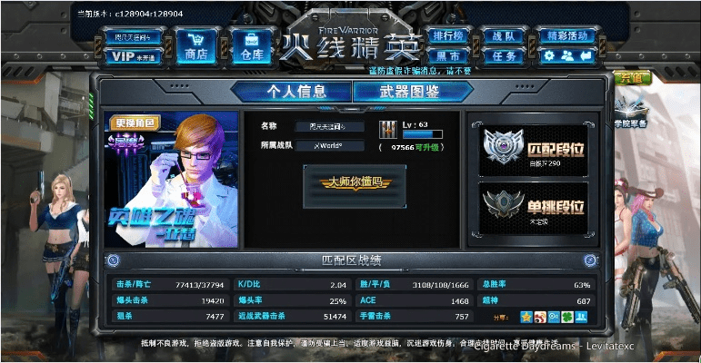 苹果助理官方下载与火线精英手游租号平台,实效设计计划解析 复刻版1_v7.701