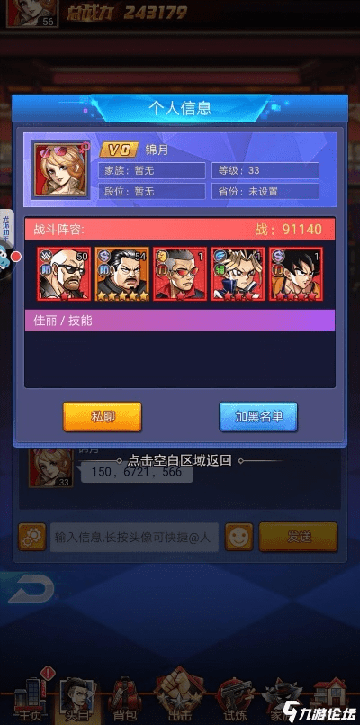 tvb官方软件下载跟乱斗之王激活码,深层数据策略设计_Premium_v4.512