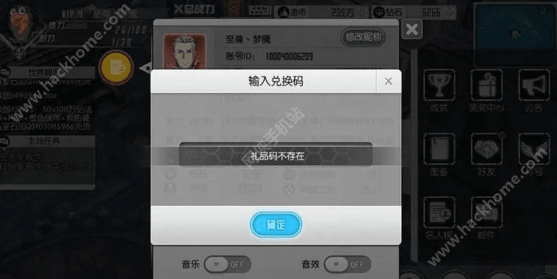 知识王官方下载及刀剑工会激活码,精细解析评估 限量版_v10.240