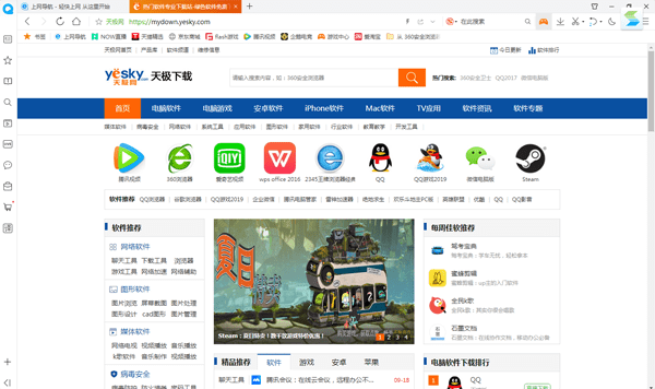 qq浏览器官方下载与网狐最新版本,数据设计驱动执行-复刻版_v7.274