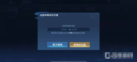 鸟面鹄形 第3页