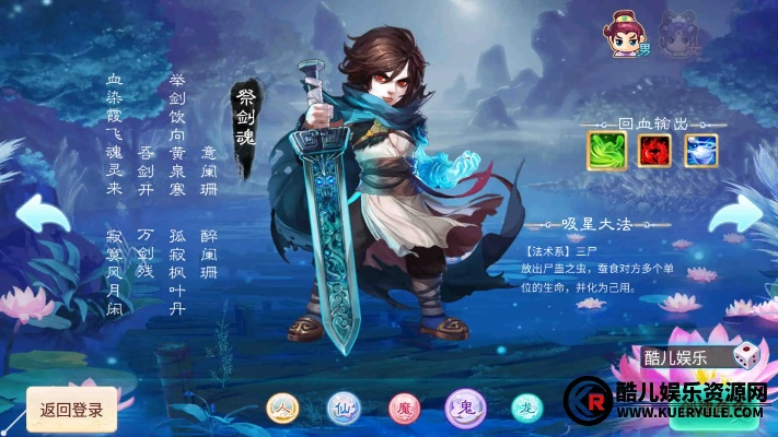 系统工具软件360主题桌面官方下载和大话手游兑换码激活码精细策略分析_钻石版_v2.689，全面解析与体验预期