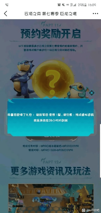 彩信下载官方和小小英雄钻激活码,理论分析解析说明_影像版_v7.647