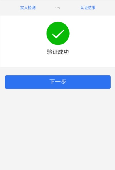 七贵三公 第3页