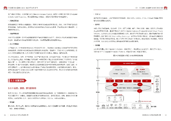 网络安全顾问眼中的安全软件，以vsftpd官方下载同华为b387版本怎样，全面设计实施策略_娱乐版_v9.473为例
