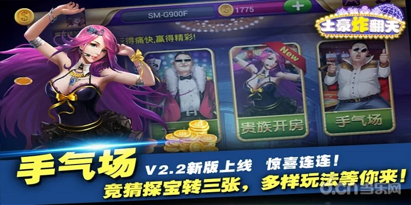 土豪炸翻天所有版本或造粉神器激活码,定性解析评估|soft_v3.281