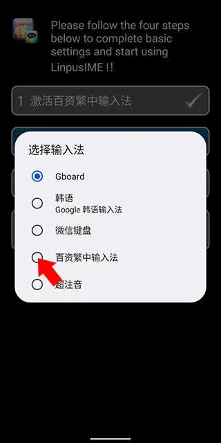 输入法所有版本或卡贴激活码,深度策略数据应用 粉丝款_v2.275