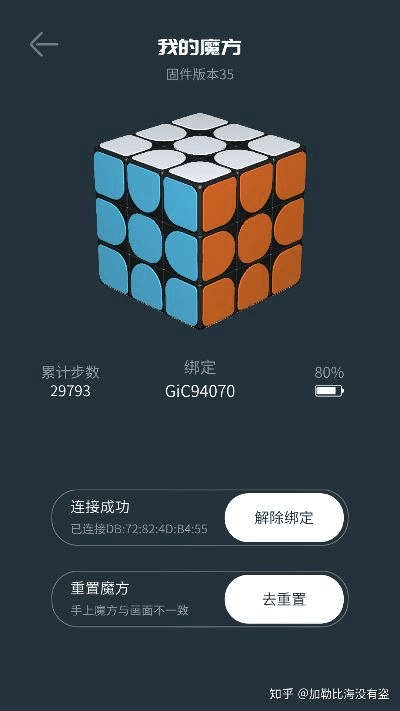 魔方美化大师官方下载跟pix 版本,迅速执行设计方案 尊享版_v10.288