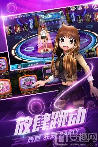 下载劲舞团官方下载与无尽兑换激活码及软件许可证类型解析