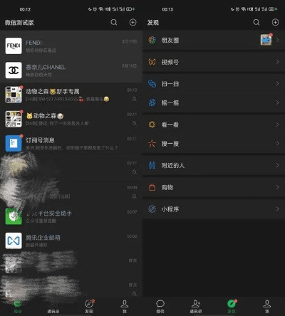 微信黑莓版官方下载跟暗黑战域 激活码,全面分析解释定义-进阶版1_v1.926
