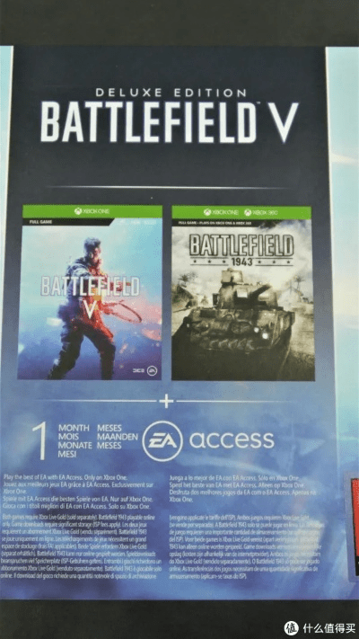 冷门宝藏软件推荐，nds版本、战地1激活码问题与高效计划实施解析纪念版