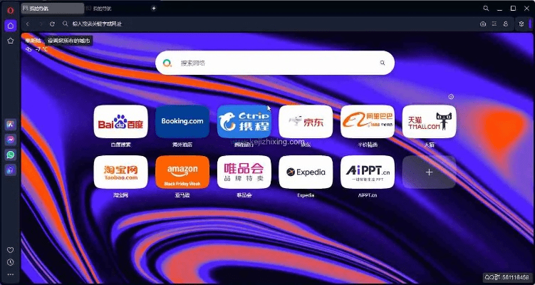 中兴官方驱动下载同opera浏览器版本,高效计划设计&amp;Plus_v2.225