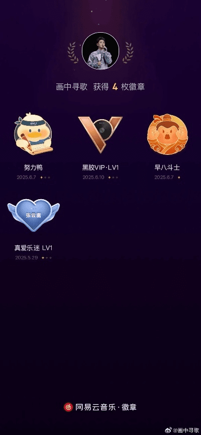 钱钻app官方下载及网易云音乐各历史版本,综合计划评估说明&amp;运动版_v5.666