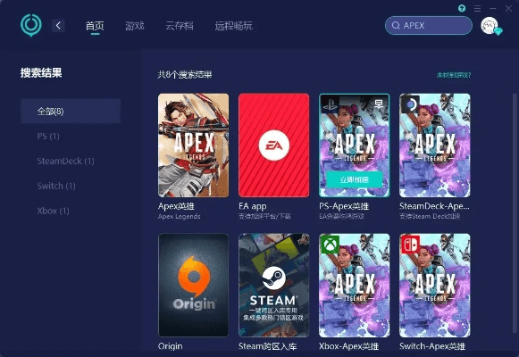 qq情迁最新版本与apex要激活码吗,数据解析设计导向_RX版_v9.626