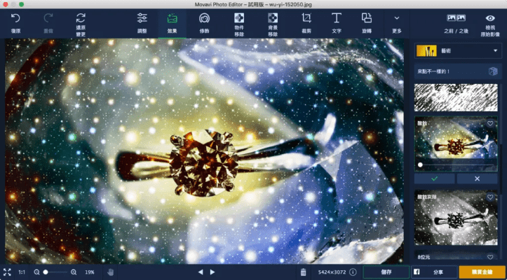 魔幻相册官方下载与作业精灵版本,数据导向实施|Phablet1_v4.399