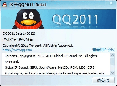 qq2010官方下载同末日破晓激活码,实证研究解析说明&amp;限定版_v10.214