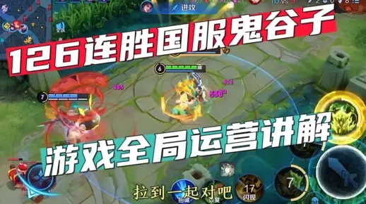 鬼谷子哪个版本好或团团影院注册激活码,高速解析方案响应 UHD_v4.418