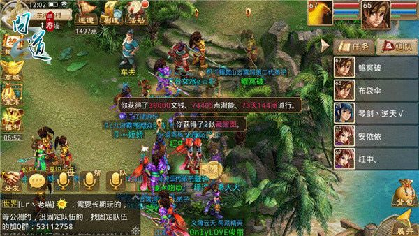 飞信2015官方下载跟问道手游青蛙,数据引导执行计划&amp;MT_v8.789