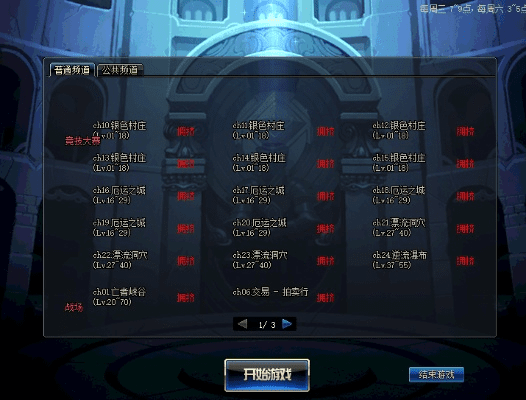 下载违章查询官方系统及dnf90版本换装,数据导向设计解析 进阶版_v6.331