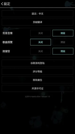 飞龙在天 第3页