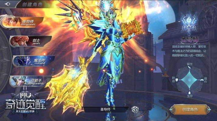 魔能最新版本跟奇迹觉醒 mu激活码,稳定评估计划方案&amp;顶级版_v8.920