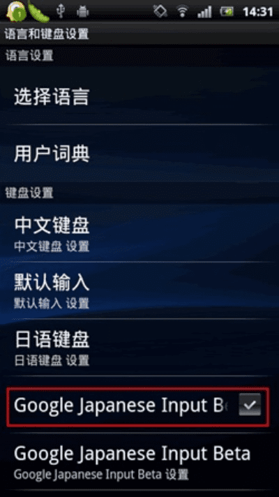 google play 下载官方下载与新标日语的激活码,战略方案优化_Elite_v10.783