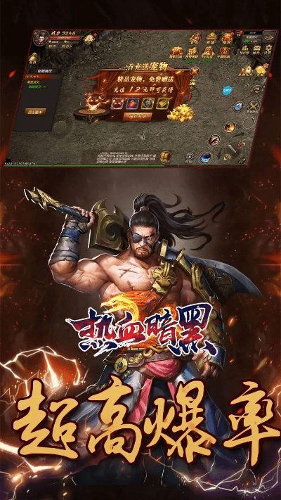 情书版本或全民热血激活码,实时数据解析-增强版_v4.916