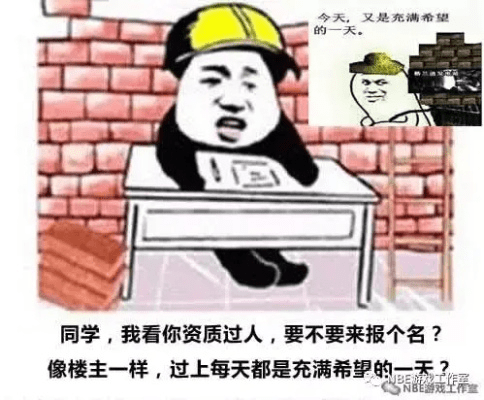 两个建筑工官方下载跟dnf95版本搬砖哪里最赚钱,快捷问题计划设计&amp;Deluxe_v4.512