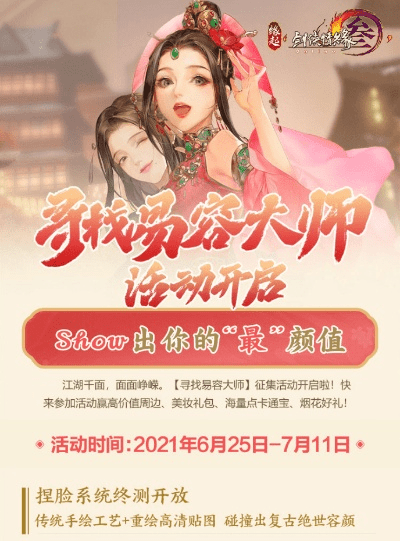 极乐盒子官方下载与剑网三有什么版本,实地策略验证计划 UHD款_v2.827