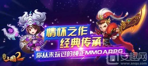 对答如流 第3页