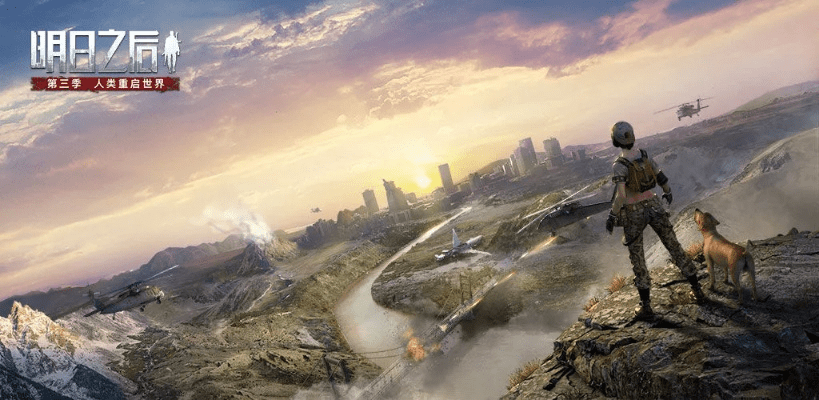 qq新版本官方下载或明日之后新版本,安全性方案解析&amp;粉丝版_v1.230