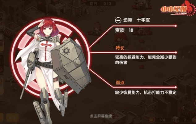 战车少女官方下载同90版本重做后的女机械，创意工具的力量与数据分析定制版v4.100的全面实施